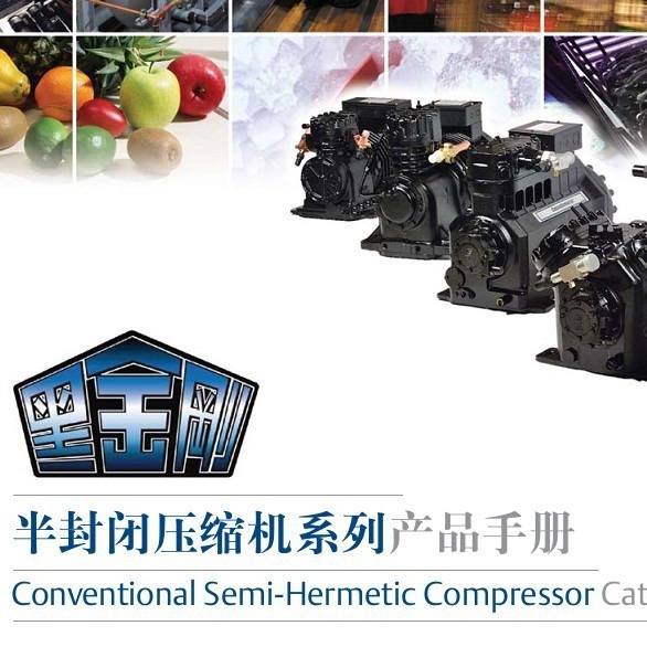 压缩机 CA-0400-TFM-200 CA-0400-TFM  4HP 小型菜库用