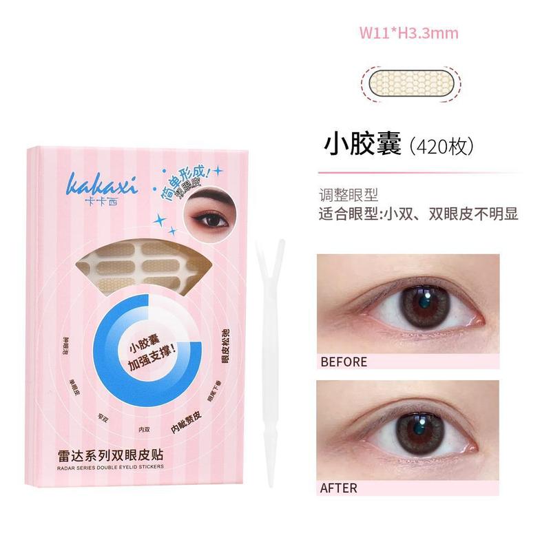 卡卡西双眼皮贴专门解决不同眼型人群肿眼泡单眼皮内双|undefined