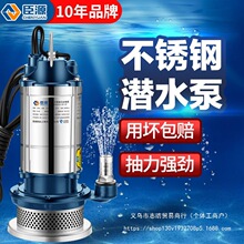 ��Դ���P䓝�ˮ��220v�������۳�ˮˮ�øߓP���r�ù������ˮ��