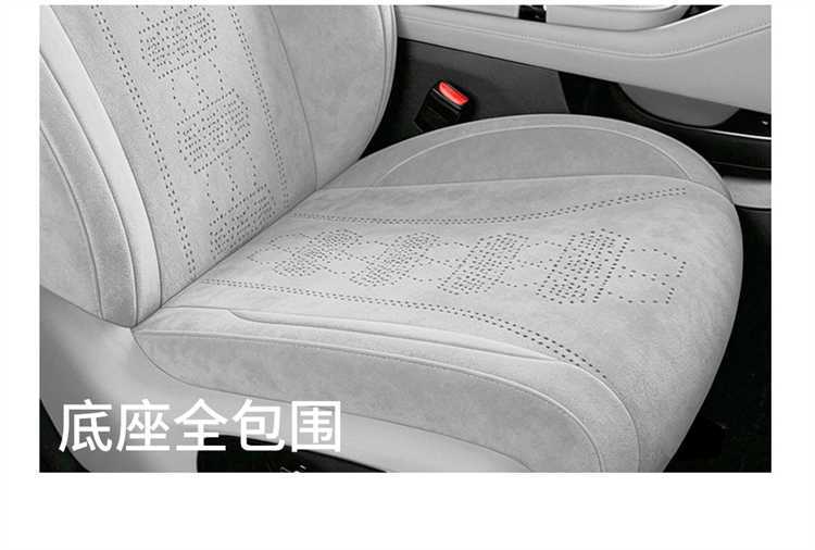 26 types of special car seat covers for GAC Aion I60, suitable for all seasons, Ramus seat cushion covers, i60 full-cover seat cushion covers
