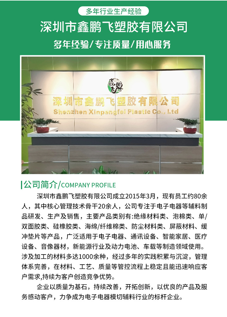 青稞纸详情页_09