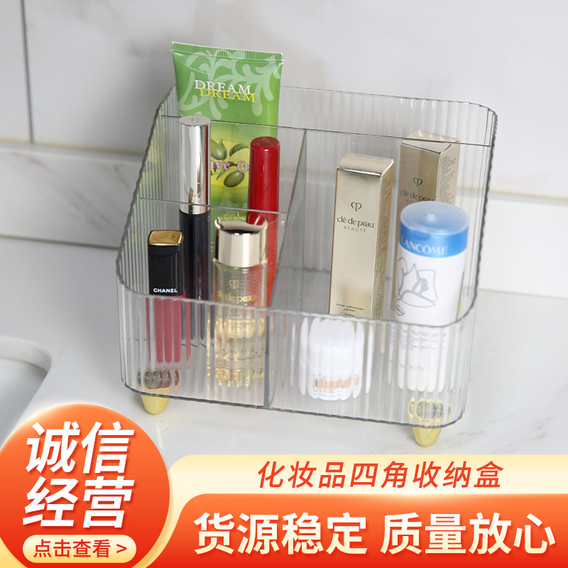 Household desktop four-compartment with feet function cosmetics…