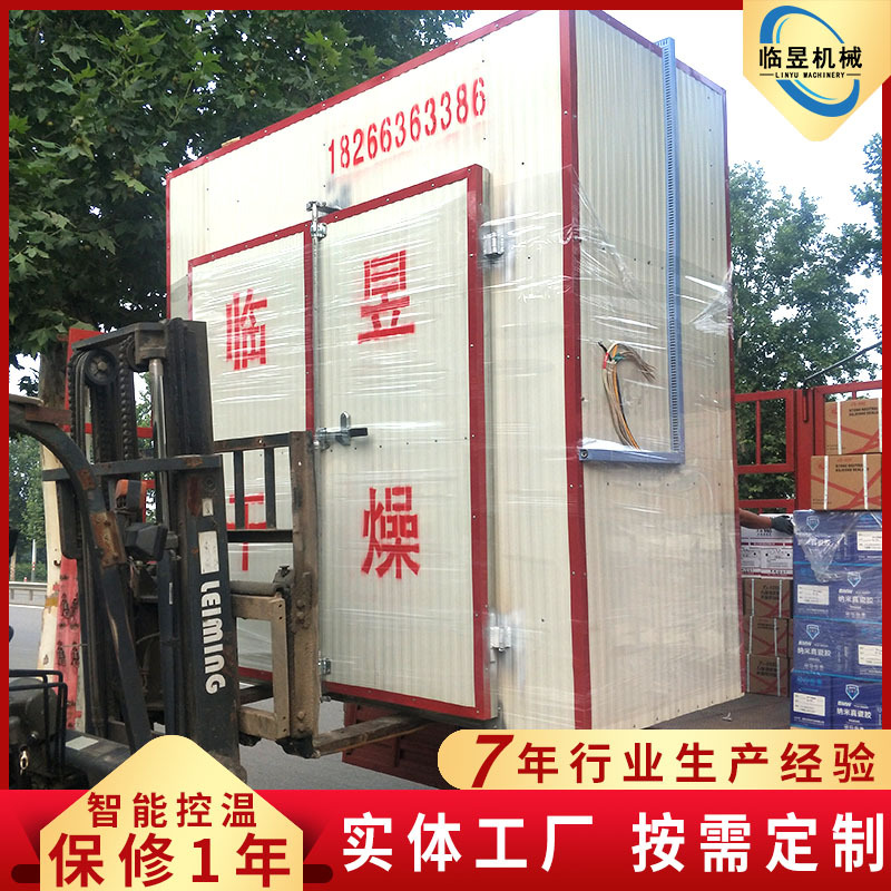 工业烘干房箱式中药材干燥除湿家用商用果蔬热泵烘干机干燥设备