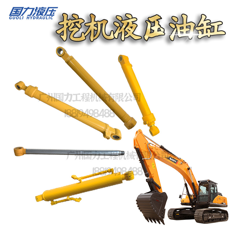 挖机厦工XG836MH/836E斗臂动臂铲斗杆油缸总成大中小臂缸筒盖活塞