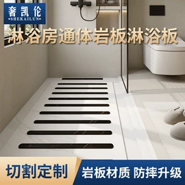 岩板;其他卫浴洁具