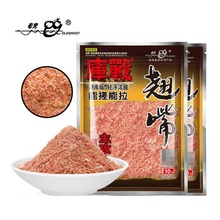 老.鬼鱼饵包邮库战翘嘴可搓拉湖库版轻浮浓腥翘嘴鲫100袋160g/件