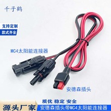 ����ɭ���^�DMC4����늳��B�Ӿ�10AWG����B�����ƄӃ����Դ��