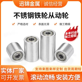 接头;CNC加工;螺母