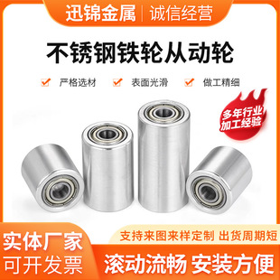 Stainless steel double bearing driven wheel belt conveyor roller passive wheel rail wheel unpowered roller pressure wheel drive wheel