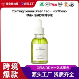 液态精华;面霜;贴片面膜