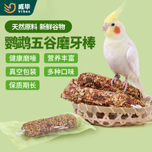 ��Ƥ���PС̫��W�^С��ʳĥ������ҧ�����ƷӖ������ʳ�����B��