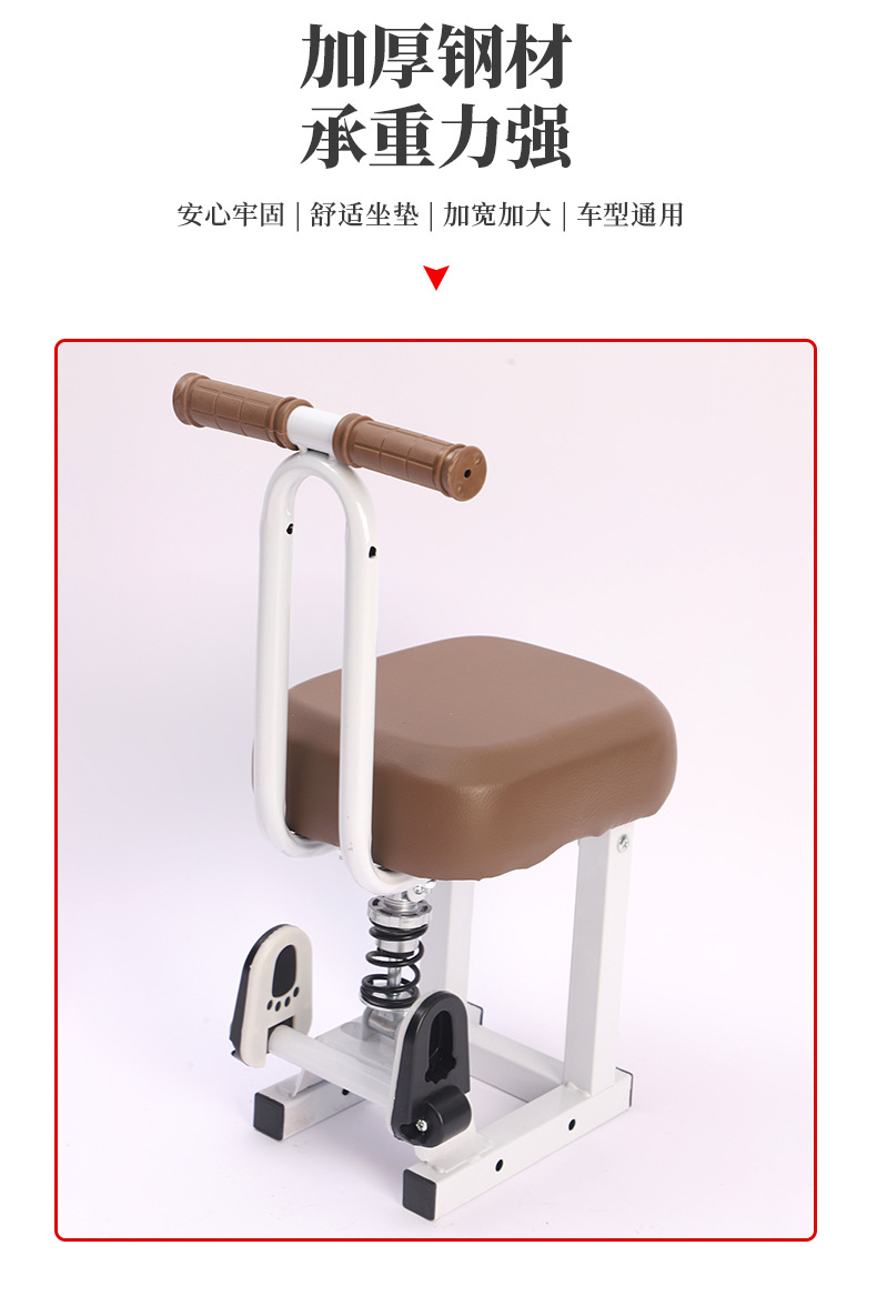 Electric Car Child Seat Front Scooter Motorcycle Electric Motorcycle Baby Safety Seat Child Battery Car