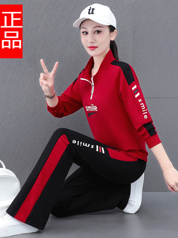 立领微喇叭裤跳舞运动服套装女春秋2025新款广场舞时尚洋气两件套|undefined