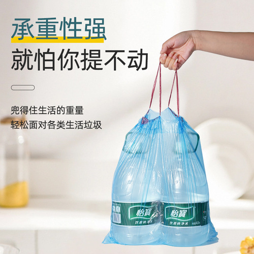 Thickened drawstring trash bag with handle, automatic closure, string-breaking type, stringed plastic bag for home, large size, wholesale