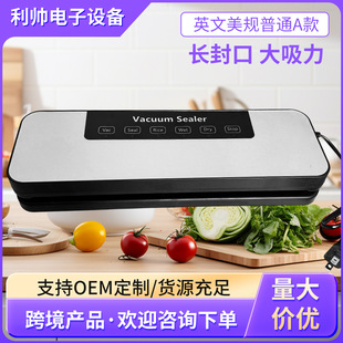 Vacuum Sealing Machine Cross-Border Household Fully Automatic Vacuum Machine Food Preservation Plastic Sealing Packaging Sealing Vacuum Machine