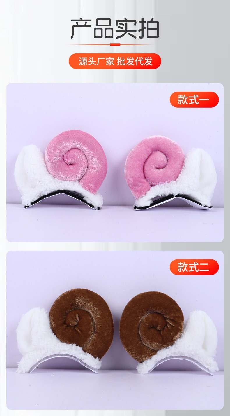 Baby Style Horn Helmet Decoration Cat Ears Motorcycle Electric Car
