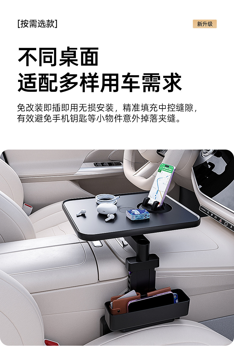 Multifunctional car table 360 ° Rotating and widening floating tray, in-car cup holder for the driver and passenger, and dining table