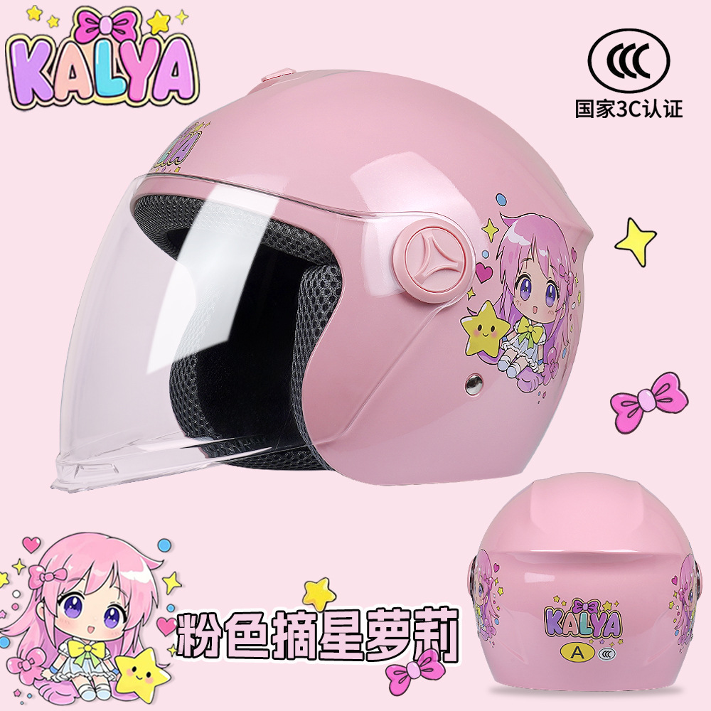 [3C 어린이모델] 라이트핑크 로리타