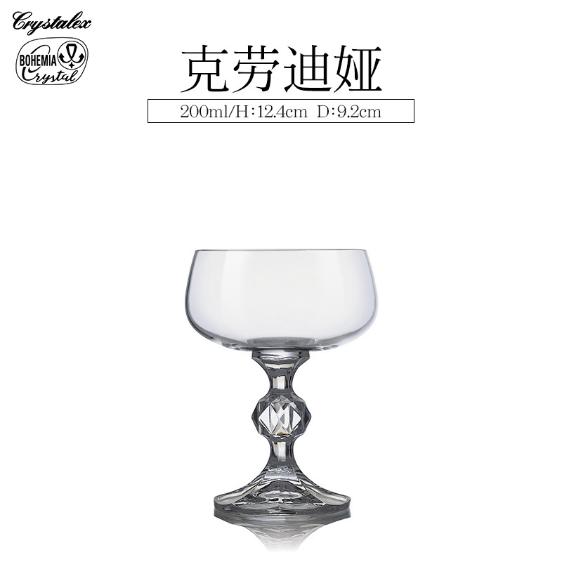 Copa de cristal importada de la República Checa, copa alta de alta gama para uso doméstico, copa de vino, copa de champán, juego de copas, copas con tallo de diamante. image 11