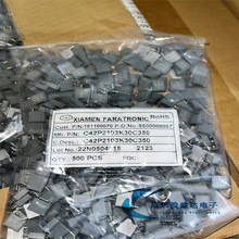 C42P2103K30C350 103K 0.01UF 275V P10 ���� ��Ĥ���� ���ŷ���