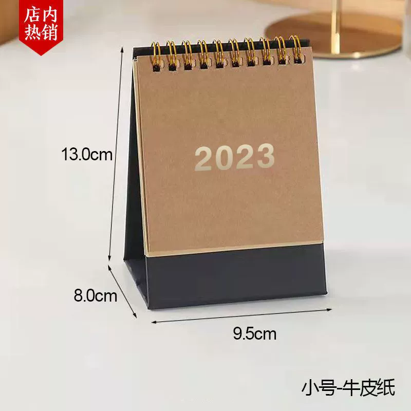 Настольный календарь, 2022, 2023