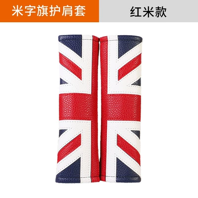 Suitable for Bmw Mini Seat Belt Shoulder Cover Mini Cooper Protective Cover Interior Union Jack Supplies Modification (Sürətlər qutusu və əl tormozu başlıqları) - a-pair-of-red-rice