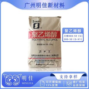 ���� ����ϩ�����S088-50Ŀ ����ϩ��2488 PVA088-50(G) ؛Դ����