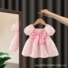 Little Baihua Pink