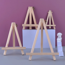 迷你小画架桌面台式木制质平板折叠支架素描儿童美术油画板三角架