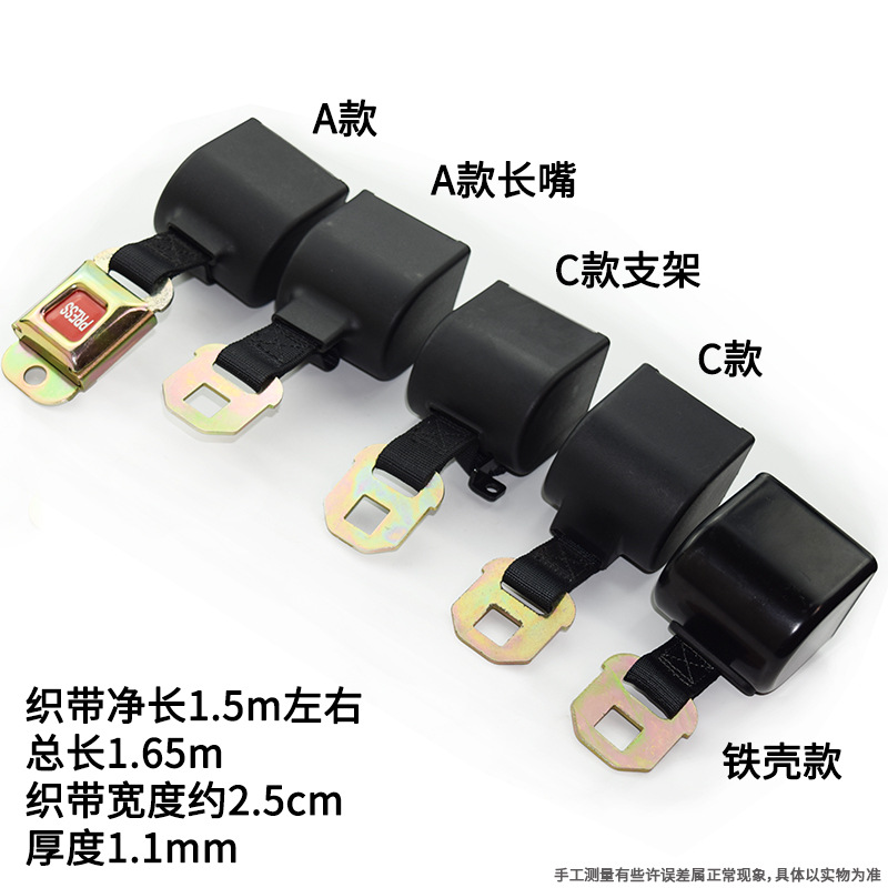 Automatic Retractable Pallet Cargo Strap Two-Point Safety Belt Tensioner Enclosure Box Self-Locking Recoiler