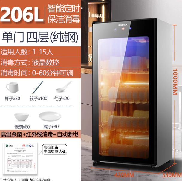 商用消毒碗柜家用小型立式厨房新款台式消毒柜饭店消毒高温烘干|undefined