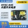 内置单路15v3a开关麻醉机