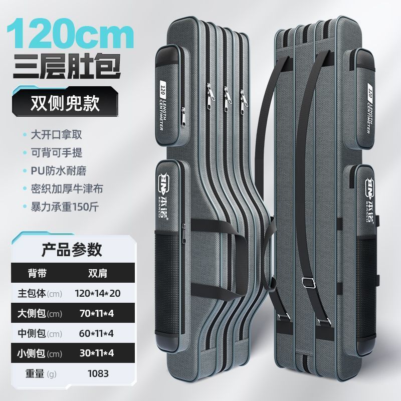 120CM 두꺼워진 3겹* 빅벨리백