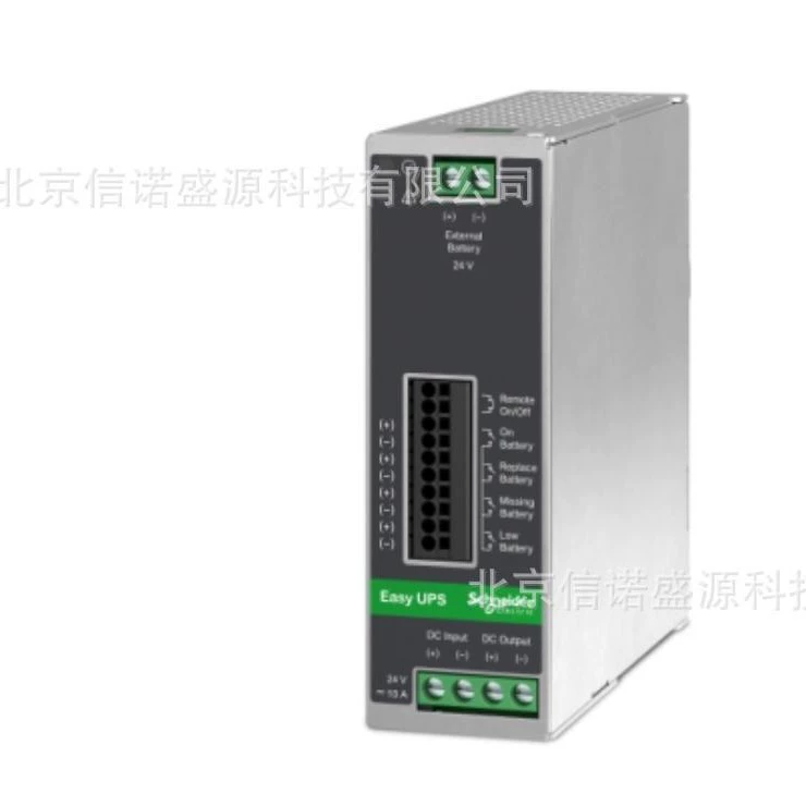 [BVS系列UPS导轨安装 24VDC直流不间断电源240W 10A BVS240XDPDR]