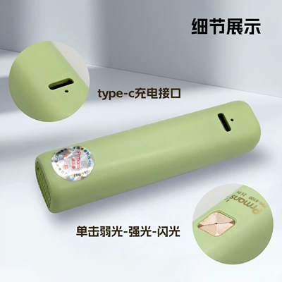 UV fənərlər, Flashlight Small Portable Rechargeable