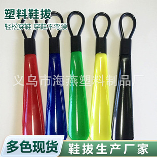 Yiwu Manufacturer 28cm Black Tube Shoehorn Ps Plastic Shoehorn Shoe Helper Short Handle Compact Mini Shoe Helper