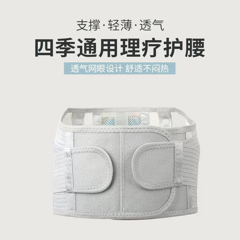 护腰带跨境供货夏季透气护腰带带钢板支撑男女同款运动健身腰托
