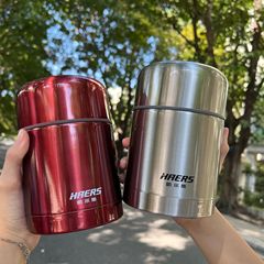 Hals stew kettle, beaker, insulated lunch box, inside and outside 304 stainless steel porridge bucket, student lunch box, printable