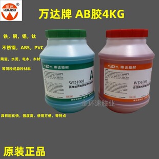 ���_�²��f�_AB�z ��t�z 1001�Y���z 4kg �f�_��WD1001AB�z