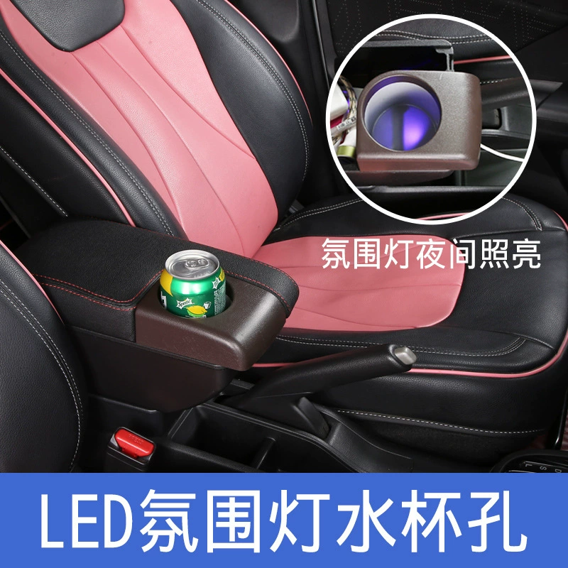 [Применимо к центральному подлокотнику Mahindra Bolero, аксессуар для перехвата руки, модификация, экспорт]