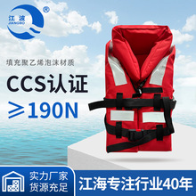 JHY-190N(a)CCS�J�C���þ����³��˹���ˮ���Ԯ�����Ѵ��������