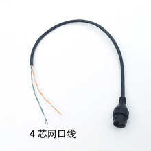 4芯对绞RJ45网口线0.5米超五类百兆传输水晶头8P母头网络线双绞线