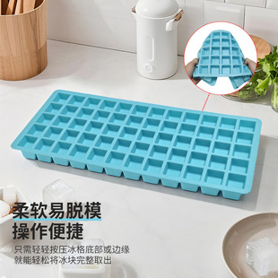 Silicone ice cube 60 ice cube mold whisky square ice cube ice making mold ice plate household ice cube mold