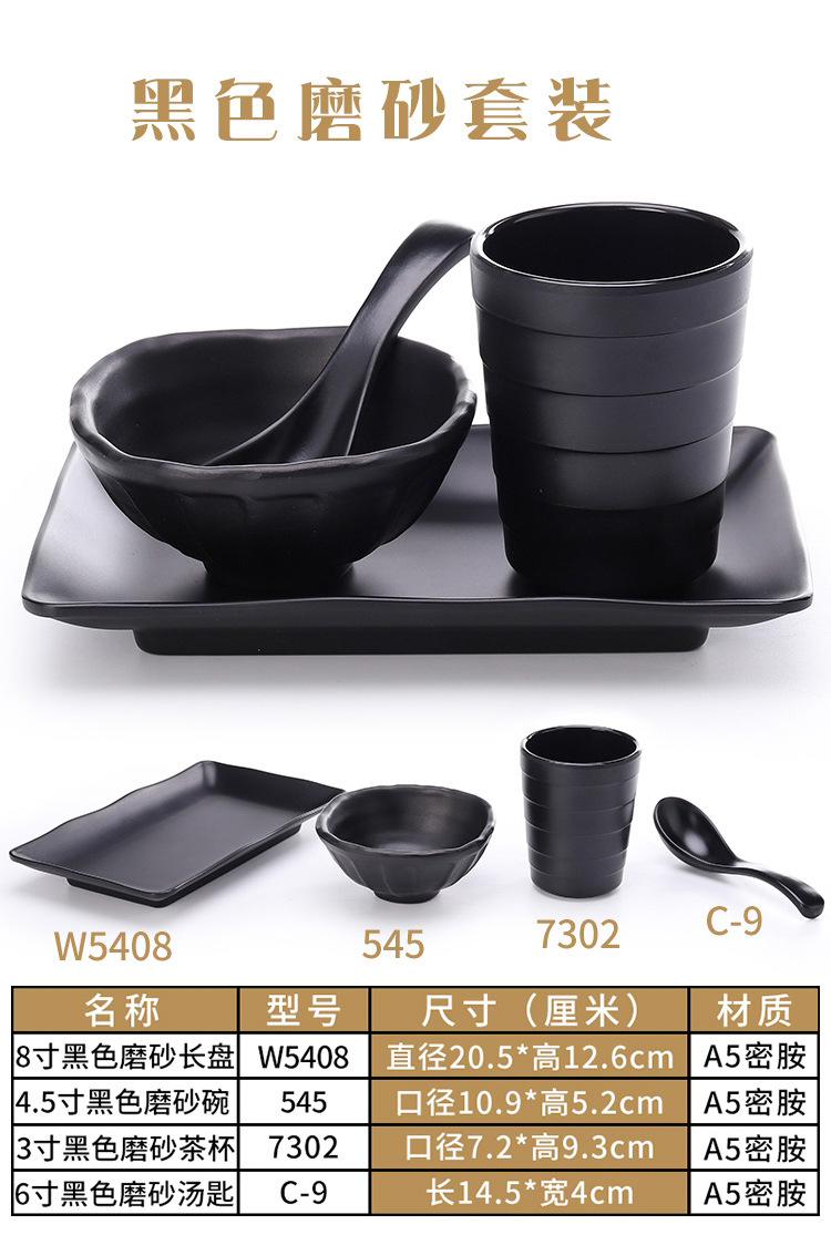摆台四件套2_17.jpg