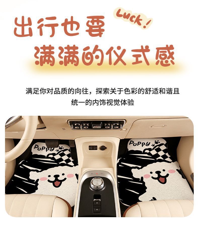 Universal car floor mat with silk loop design, cute cartoon puppy design for the driver's side, anti-dirt single-piece car carpet