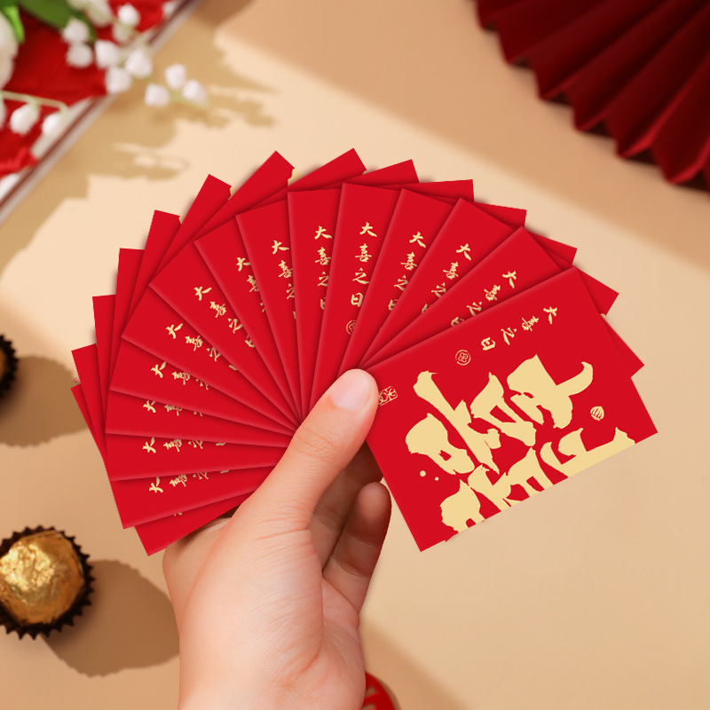 핫 스탬핑 생일 빨간 봉투