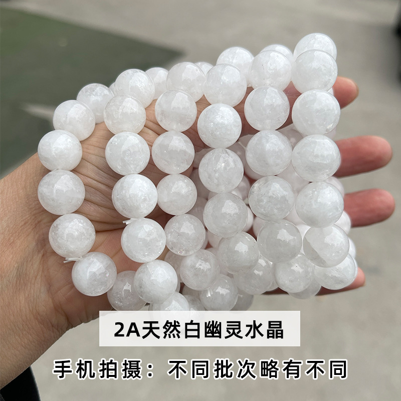 2A 천연 백색 고스트 크리스탈