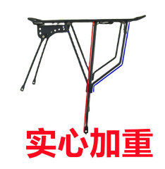 中実はマウンテンバイクの後棚を強めます。自転車は人を載せます。後席は棚を載せます。