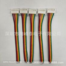 ���ڏS��PVC1007 26#��Ӿ� XH2.54���Ӿ� 5P 100MM���ž�