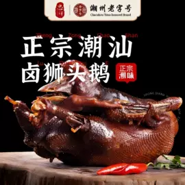 熟食/即食菜;复合调味料;酱油